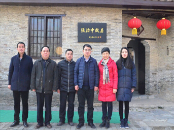 公司第四黨支部組織開展“參觀偉人故居，重溫入黨誓詞”主題黨員活動