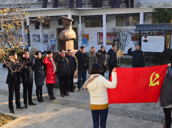 公司第二黨支部赴李克農(nóng)、張治中故居開展革命傳統(tǒng)教育