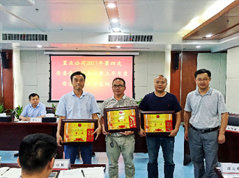 公司2017年第四次安委會(huì)全體會(huì)議暨上半年度安全生產(chǎn)工作總結(jié)大會(huì)順利召開(kāi)