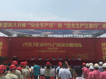 集團(tuán)公司、置業(yè)公司聯(lián)合舉辦2017年安全生產(chǎn)應(yīng)急處置演練