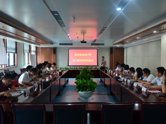 公司2017年部門秘書(shū)培訓(xùn)交底會(huì)順利召開(kāi)