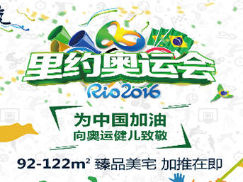 國企皖投 致敬拼搏——致敬每一個(gè)為夢(mèng)想努力堅(jiān)持的你！