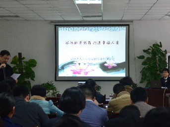 公司開(kāi)展 “預(yù)防職務(wù)犯罪、打造幸福人生”廉潔教育宣講活動(dòng)