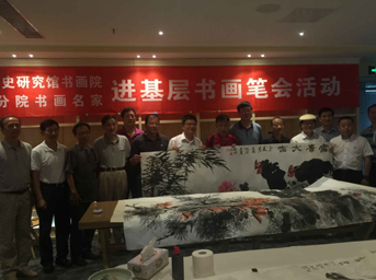 公司承辦“中央文史研究館書畫院安徽分院書畫名家進基層書畫筆會活動——投資集團專場交流會”