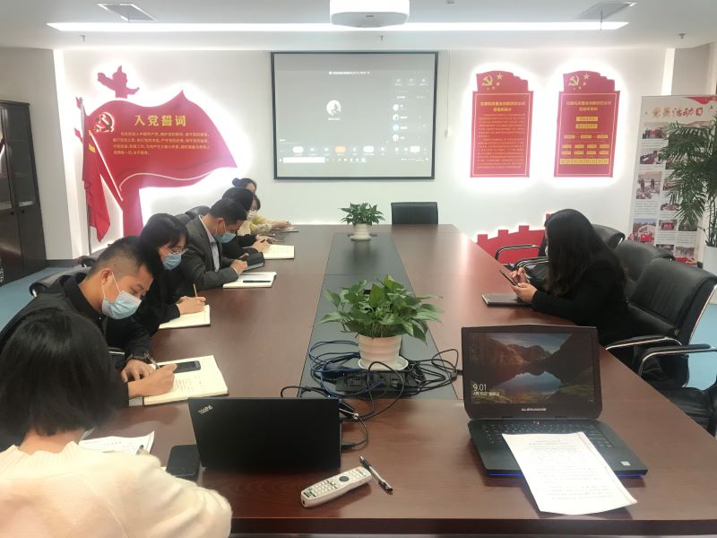 公司第二黨支部開(kāi)展廉潔從業(yè)建設(shè)專(zhuān)題黨日活動(dòng)