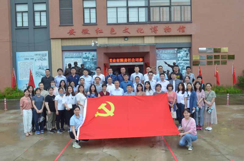 公司赴安徽紅色文化博物館開展“三示”教育活動(dòng)暨專題黨日活動(dòng)