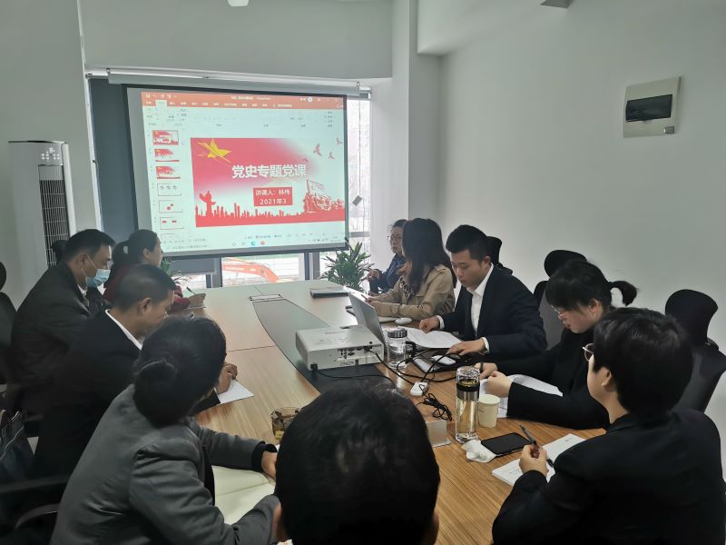 外灘物業(yè)公司黨支部組織召開支部大會暨黨史主題教育學(xué)習(xí)