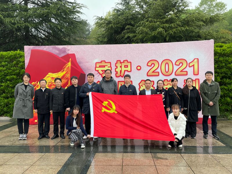 皖投置業(yè)公司開展“清明祭英烈”清明祭掃主題黨日活動