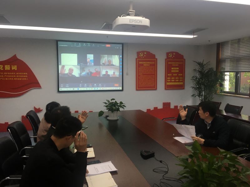 公司第一黨黨支部黨員大會(huì)順利召開