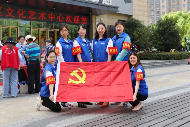 皖投服務(wù)公司黨支部開(kāi)展“愛(ài)眼日”活動(dòng)