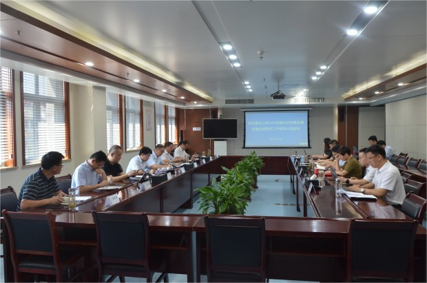 皖投置業(yè)公司召開黨委會暨黨委巡視整改工作領導小組會議