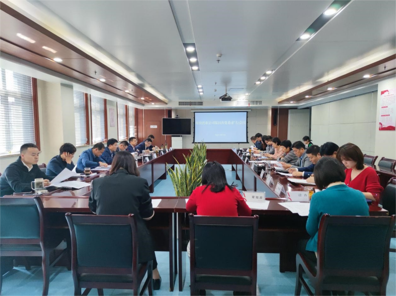 皖投置業(yè)公司黨委擴(kuò)大會(huì)議專題學(xué)習(xí)黨的二十大報(bào)告精神