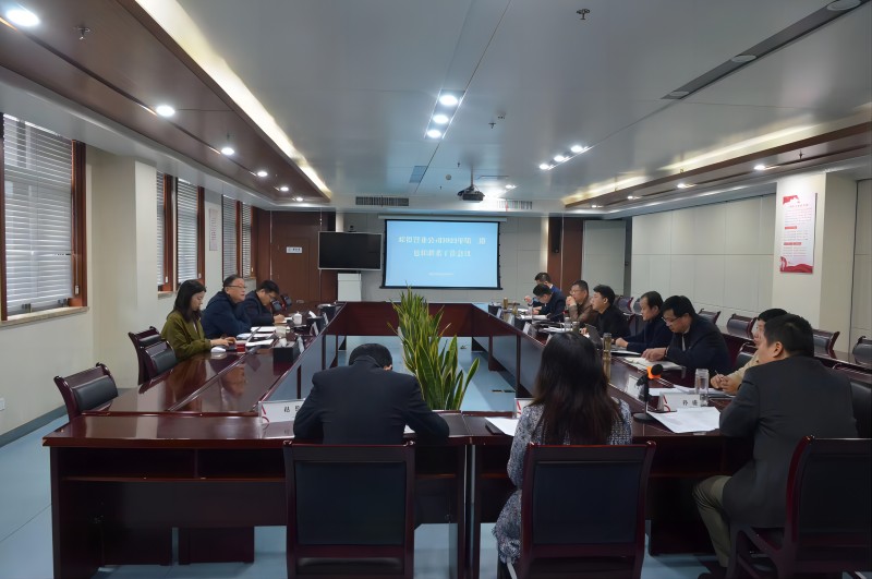 集團公司督導員胡浩到皖投置業(yè)公司開展2022年第三輪包保聯(lián)系工作