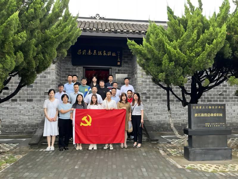 皖投置業(yè)公司第二、第四黨支部開展參觀“紅色教育基地 淬煉黨性踐行初心”主題黨日活動(dòng)